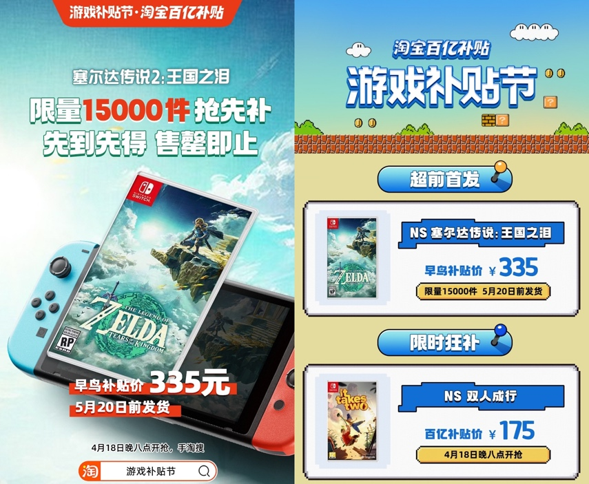 淘宝补贴是什么意思_淘宝补贴活动是真的吗_淘宝百亿补贴