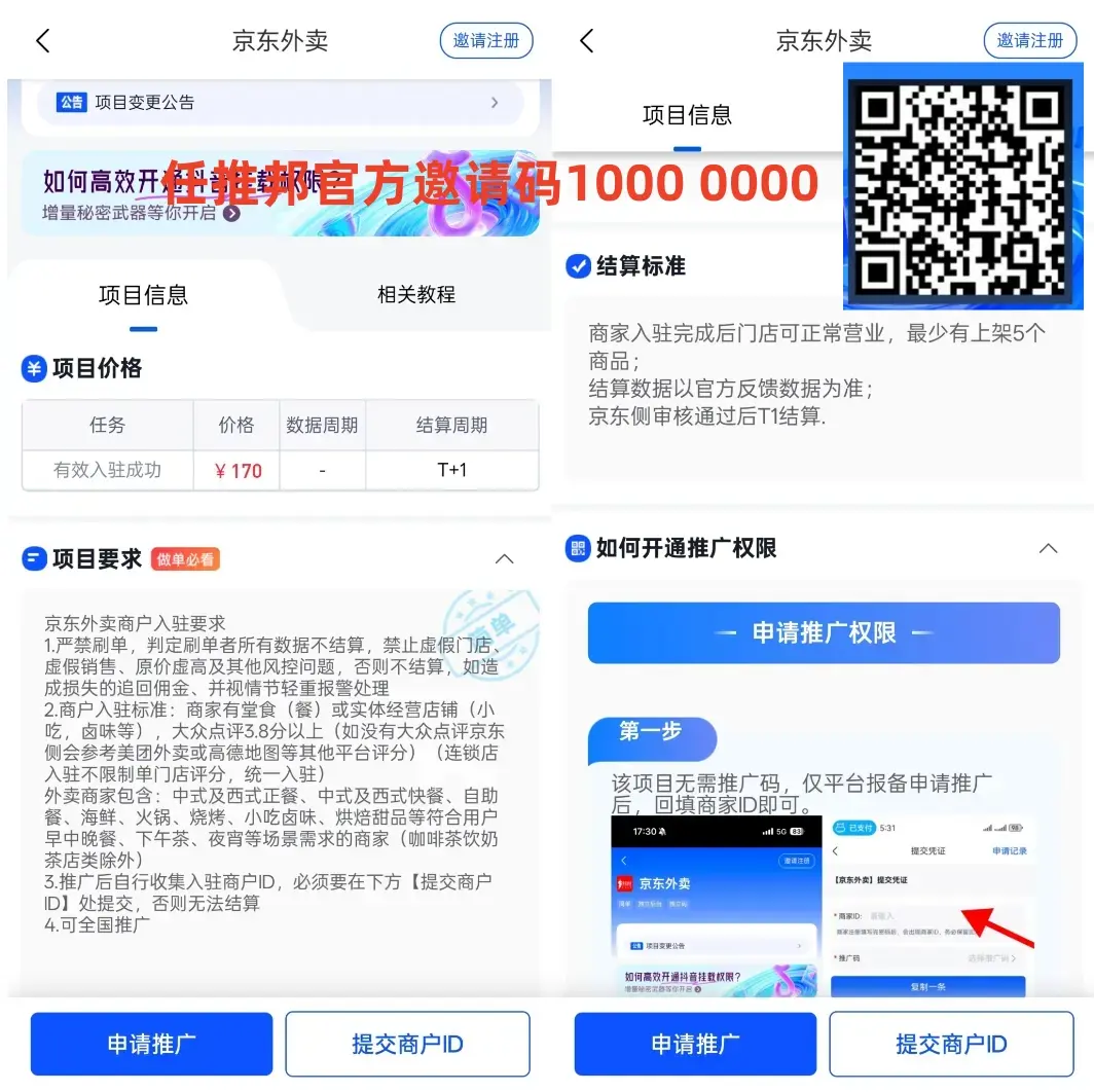 任推邦_任推邦_任推邦