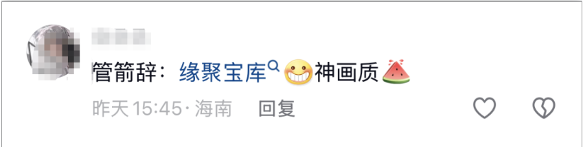 迅雷网盘拉新项目_迅雷网盘功能_迅雷网盘使用方法