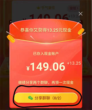 多多拼小圈怎么关掉_多多拼小圈在哪里看_拼多多