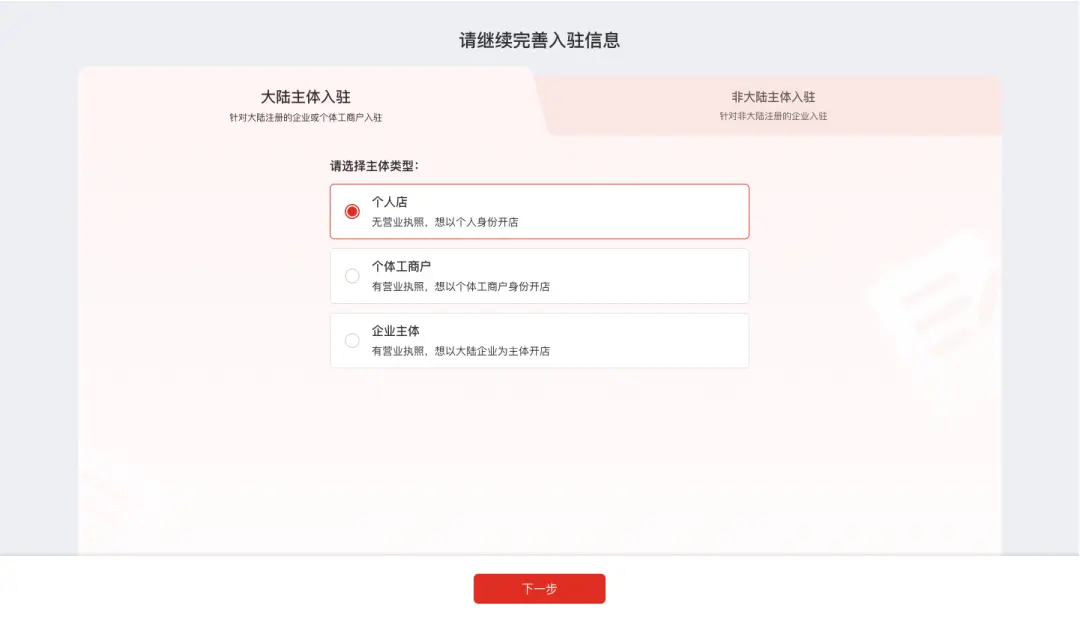 TEMU_temu宣布停止向美国出口_temu跨境电商官网