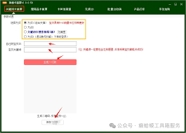 天猫双十二优惠攻略_双十二购物车提前准备_2024淘宝双十二满减