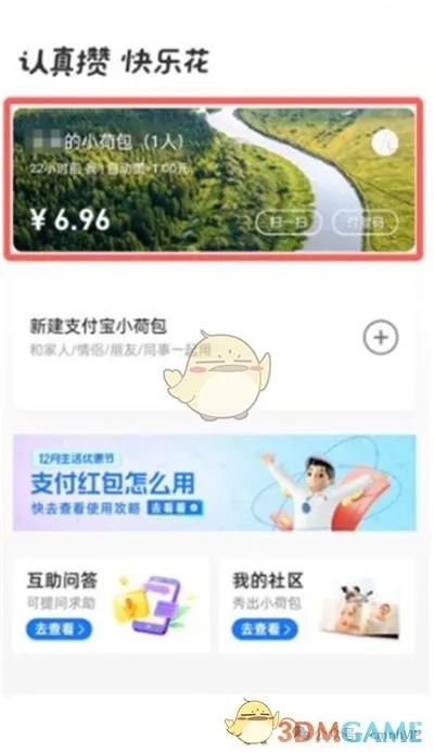 任推邦官方邀请码_码帮任务平台怎么样_码帮任务平台app