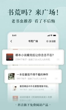 番茄小说_番茄小说_番茄小说