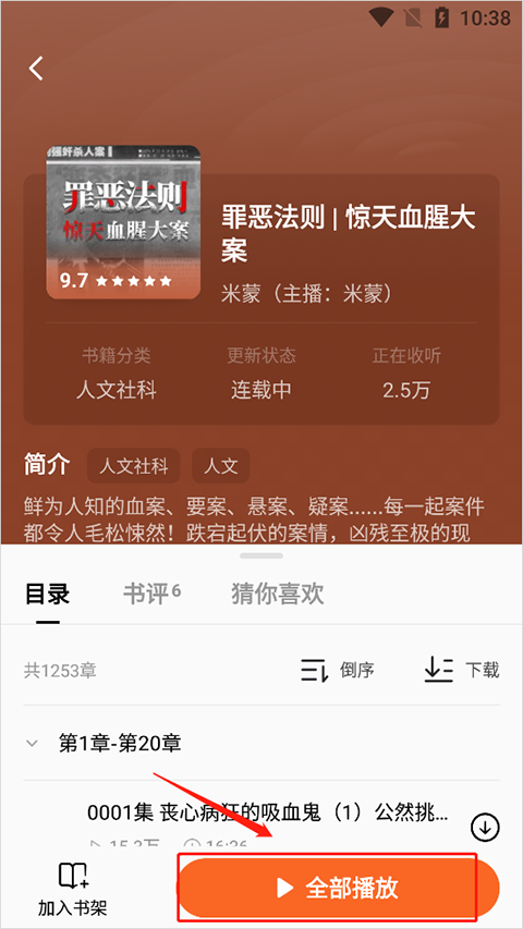 番茄小说_番茄小说_番茄小说