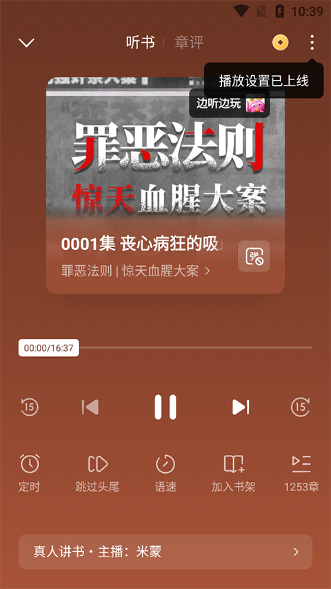 番茄小说_番茄小说_番茄小说