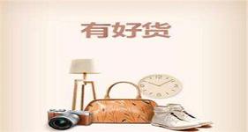 淘宝情人节有促销活动吗_淘宝情人节有什么活动_淘宝情人节