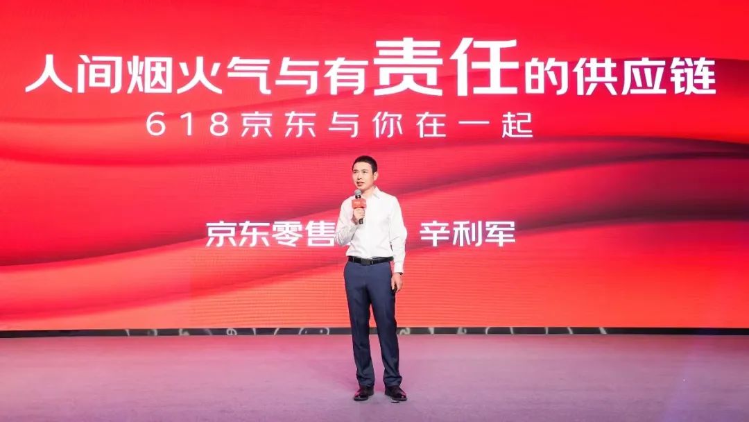 京东618活动是从几号到几号_京东618和双11哪个力度大_京东618
