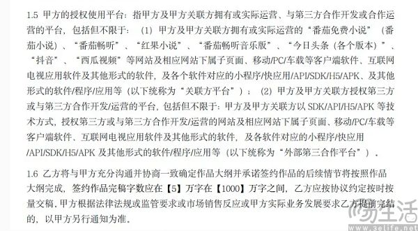 番茄小说_番茄小说_番茄小说