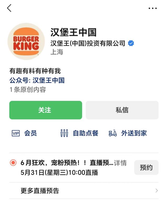 天猫预售怎么设置_天猫预售定金可以退吗_天猫618预售