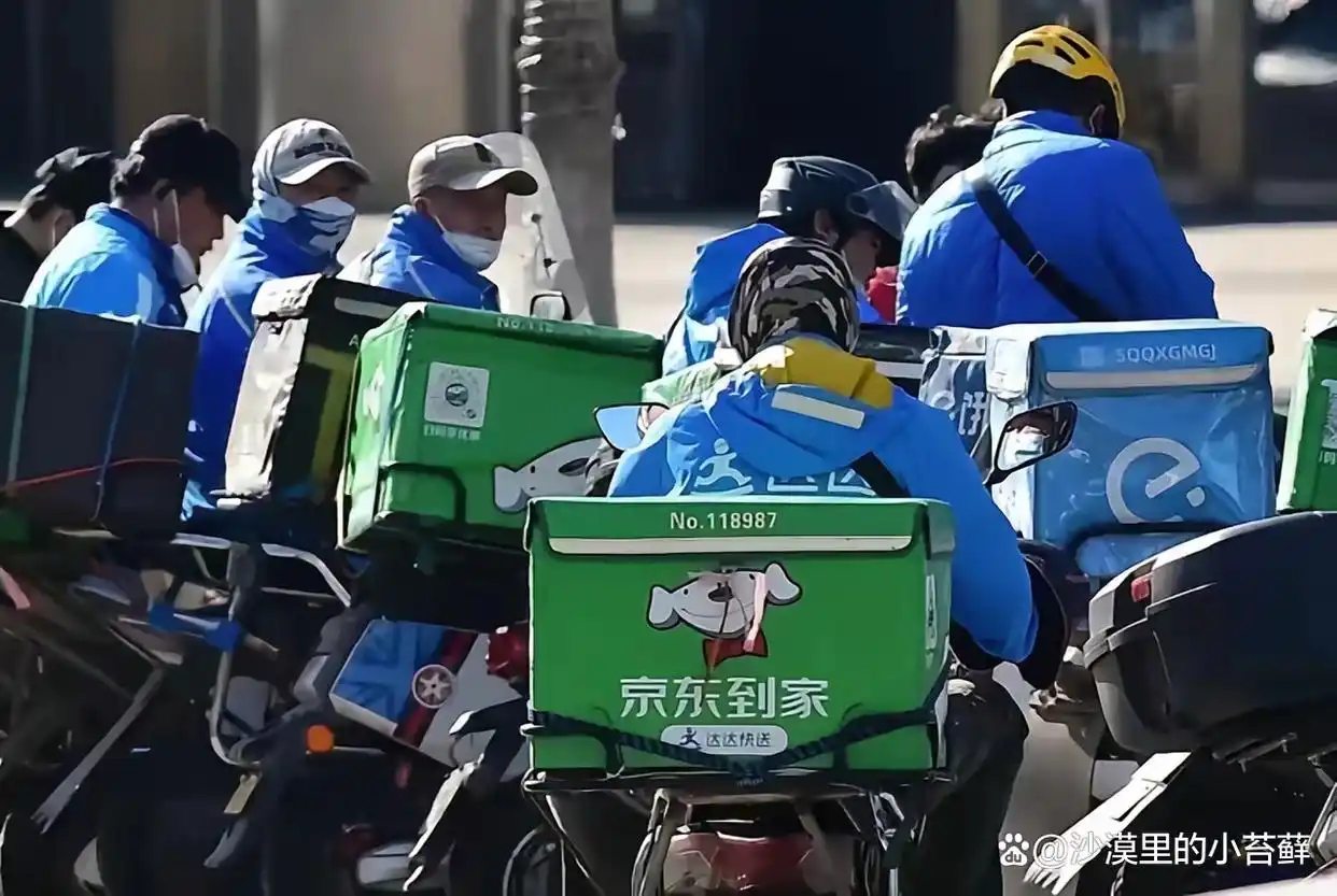 美团外卖京东_外卖京东到家_京东外卖