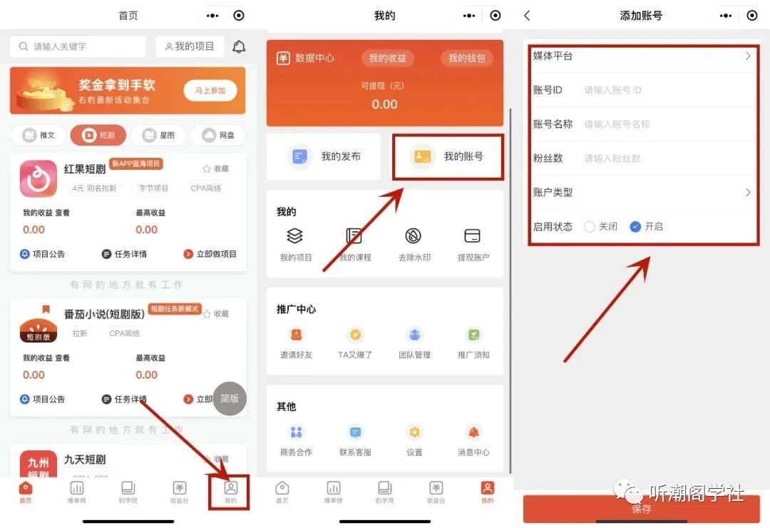 红果短剧拉新_红果短剧拉新_红果短剧拉新