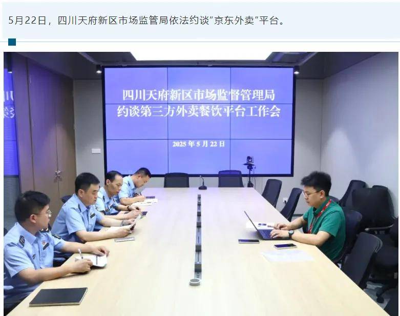 京东外卖推广_京东外卖品质外卖问题_京东外卖颠覆式创新