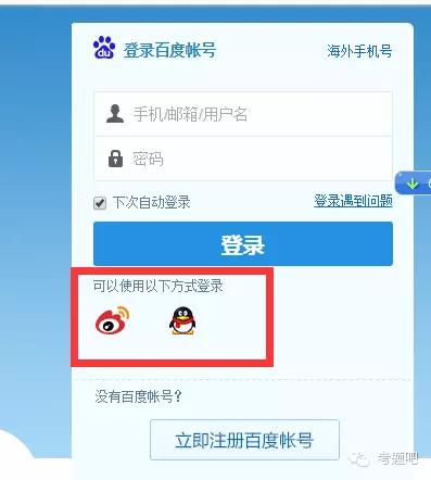 百度网盘拉新怎么申请_百度云空间扩容方法_百度云使用技巧