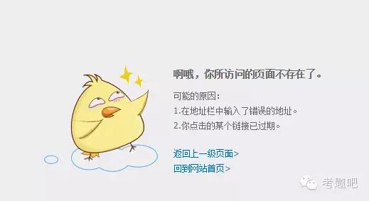 百度云使用技巧_百度云空间扩容方法_百度网盘拉新怎么申请