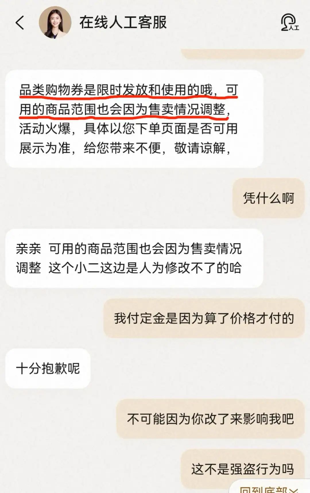 双十一预售定金涨价问题_淘宝双十一淘宝满减是多少_天猫双十一预售价格变动