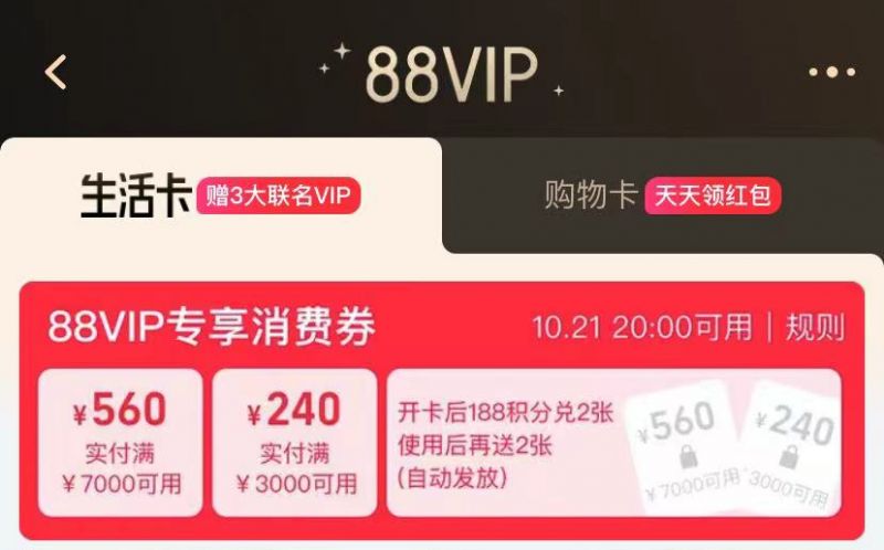 淘宝双十一游戏攻略_2024淘宝双十一活动攻略_淘宝双十一凑单技巧