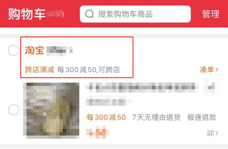 2024淘宝双十一活动攻略_淘宝双十一游戏攻略_淘宝双十一凑单技巧