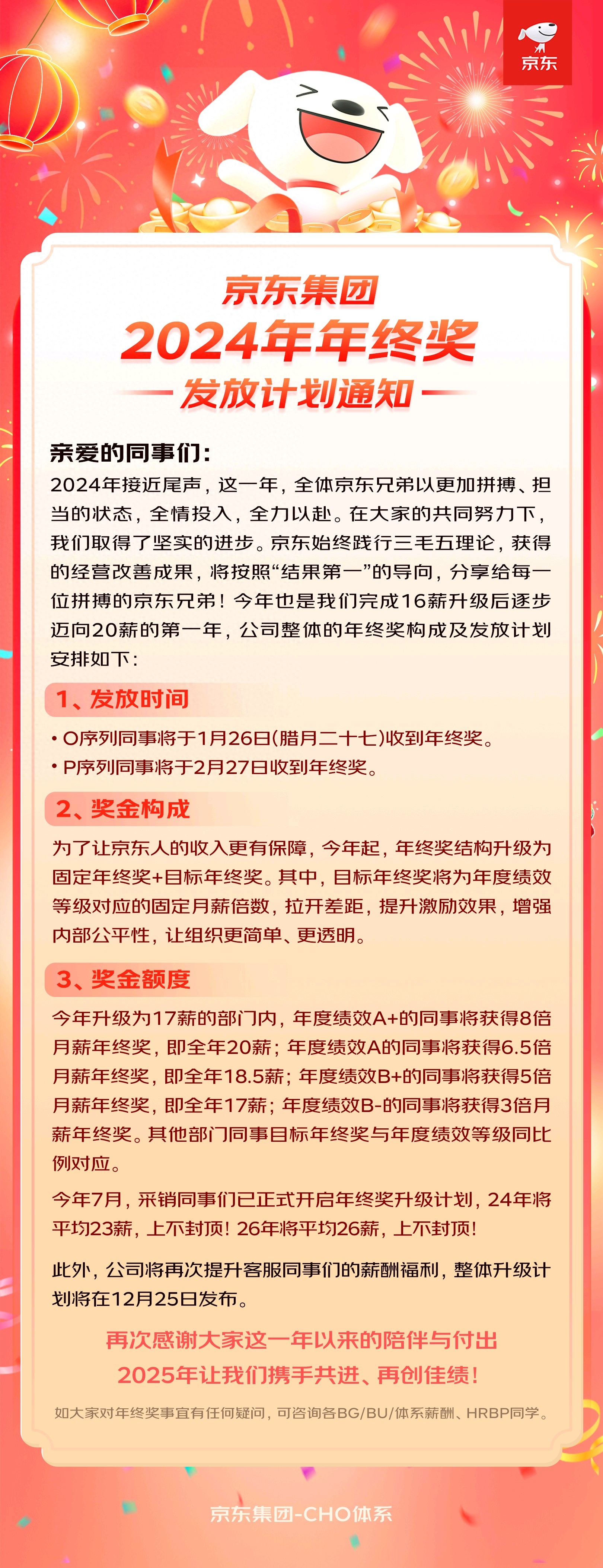 京东_京东商城官网_京东超市便利店
