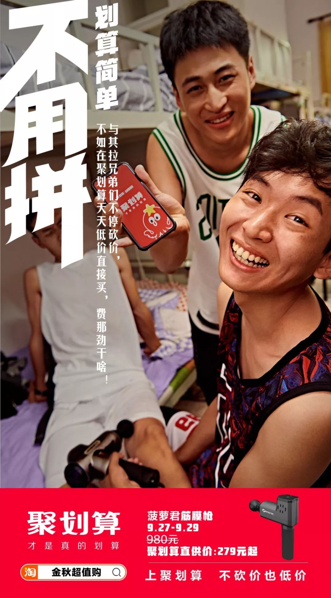 聚划算官方旗舰店购物_聚划算_聚划算是正品吗