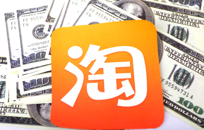 淘宝优惠券_给各种淘宝优惠卷的网_优惠卷淘宝