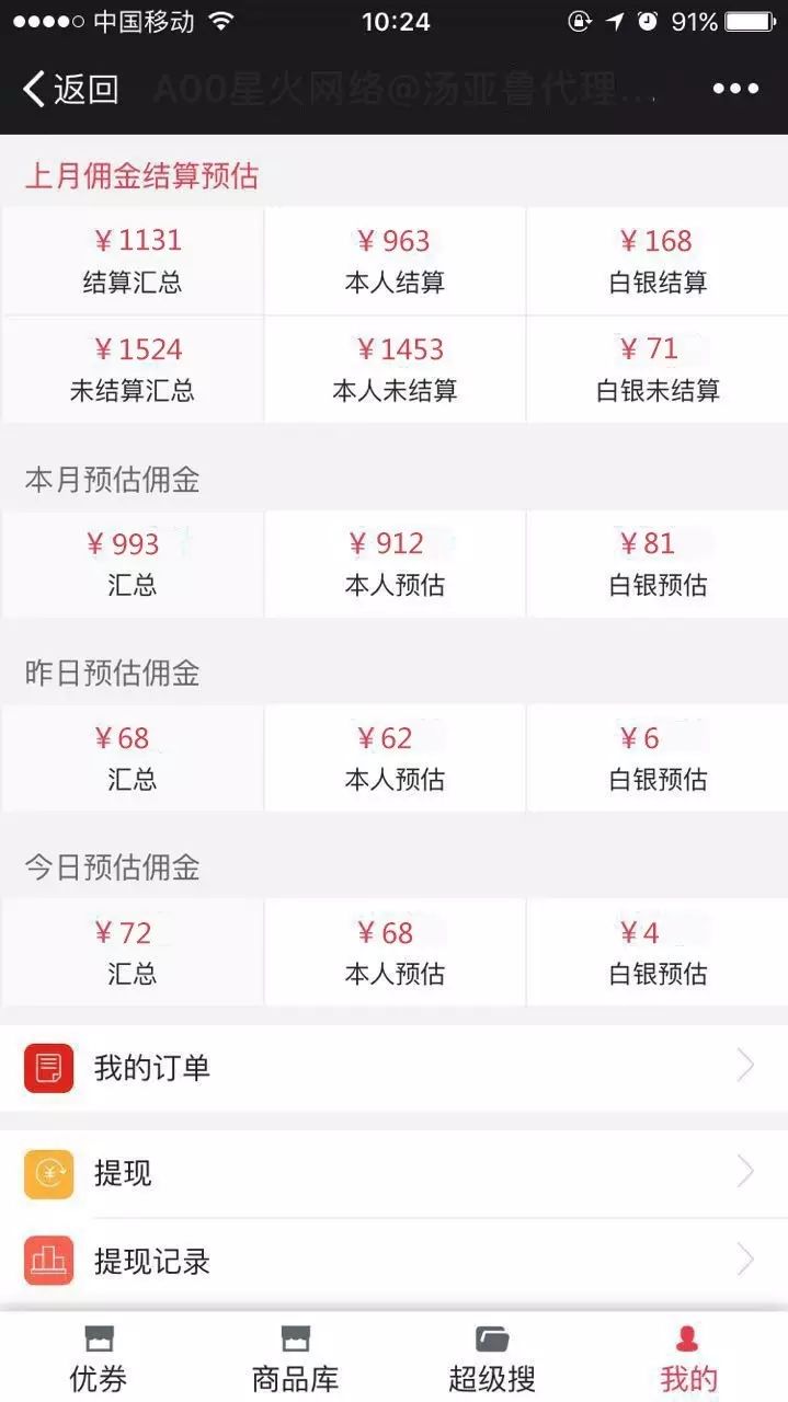淘宝优惠券wghzs_淘宝优惠券_优惠券淘宝