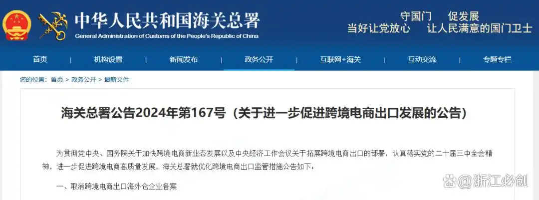 跨境电商_跨境电商展开双线突围_跨境电商怎么做新手入门