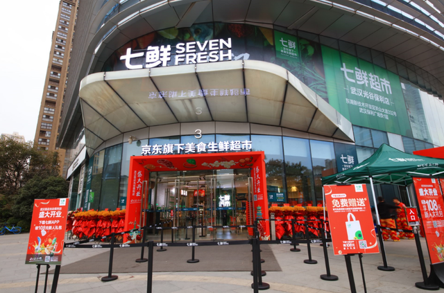 京东生鲜超市_京东七鲜超市_京东商城生鲜超市