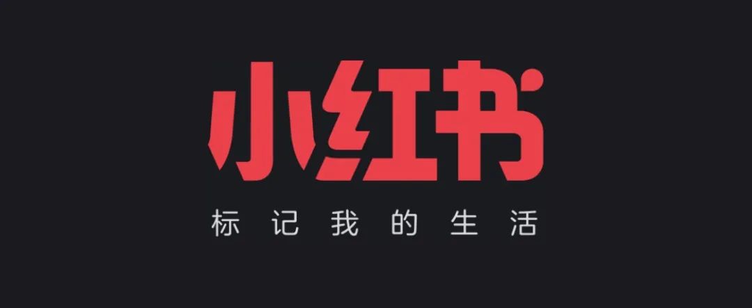 小红书电商模式是什么_小红书自营电商_小红书电商