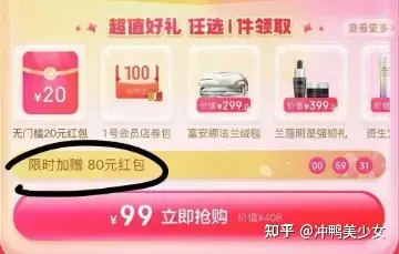 京东618何时开始_京东开始时候618有优惠吗_京东618什么时候开始