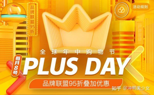 京东618什么时候开始_京东开始时候618有优惠吗_京东618何时开始