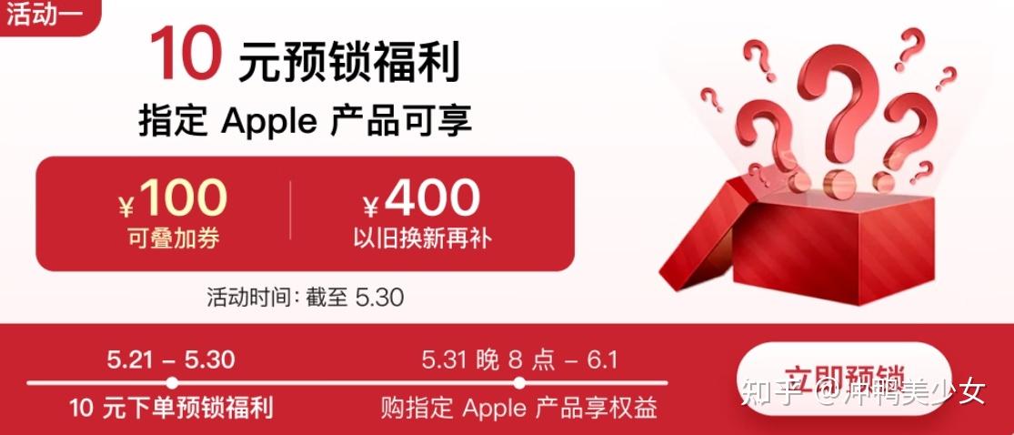 京东618什么时候开始_京东开始时候618有优惠吗_京东618何时开始