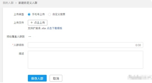 多多拼小圈在哪里看_多多拼app下载_拼多多