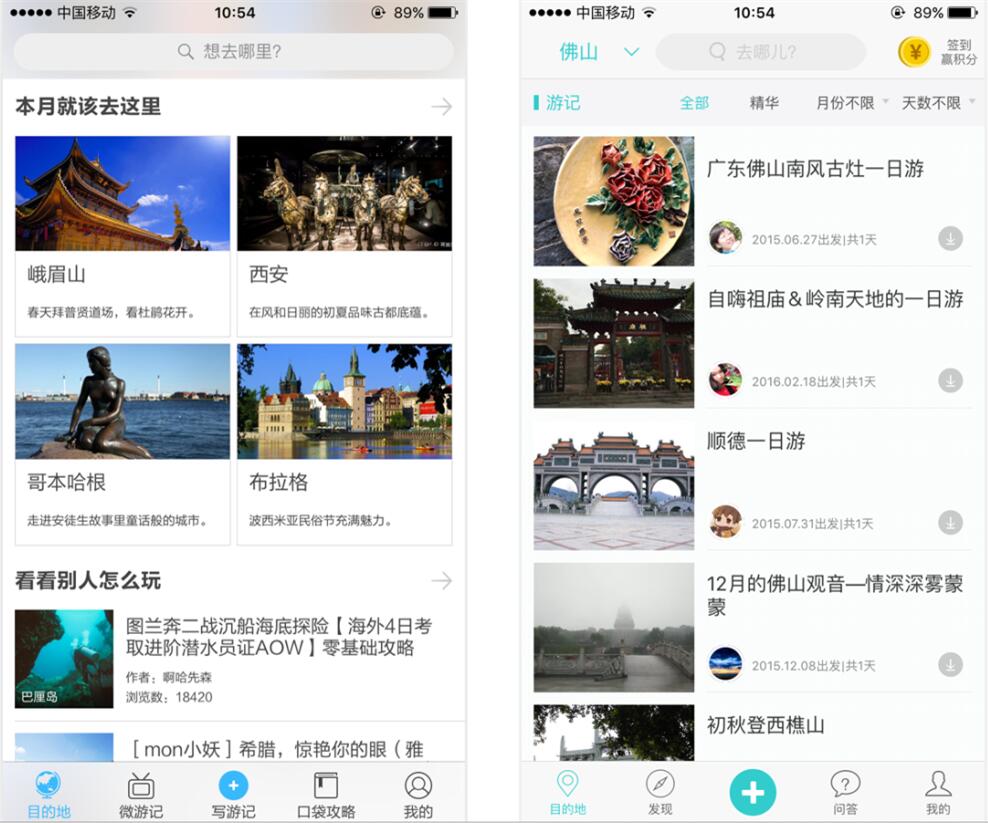 携程_携程机票查询网_携程机票查询