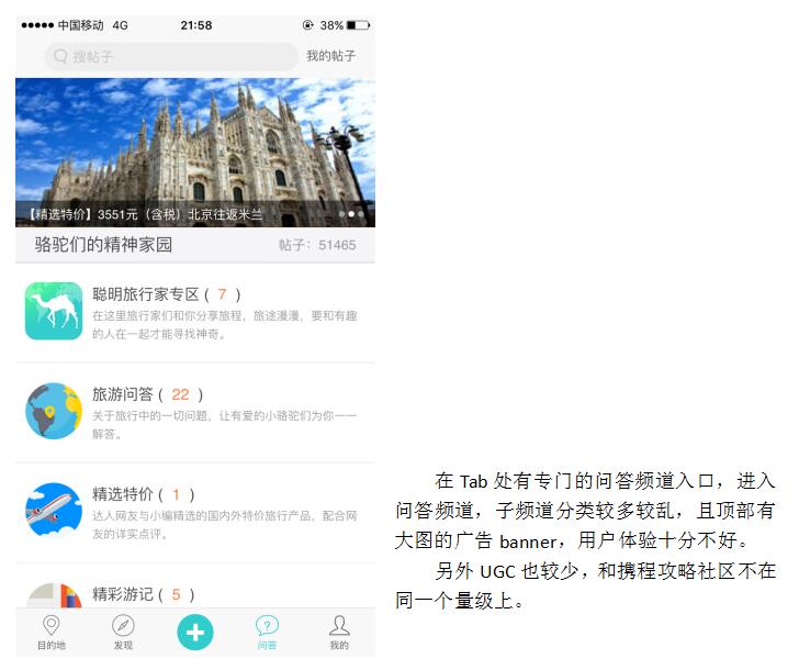 携程机票查询网_携程机票查询_携程