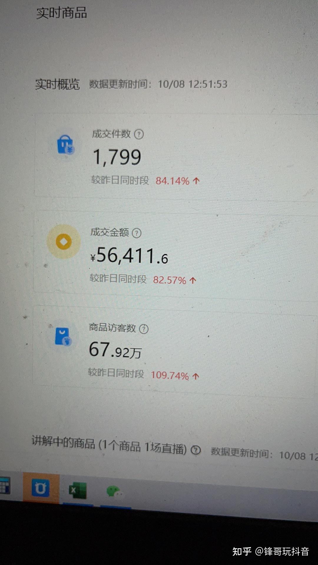 抖音电商官网_抖音电商_抖音电商怎么开店铺