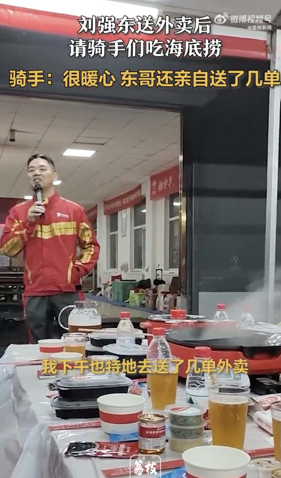 饿了么取消外卖超时扣罚_京东外卖_京东外卖百亿补贴商家分摊