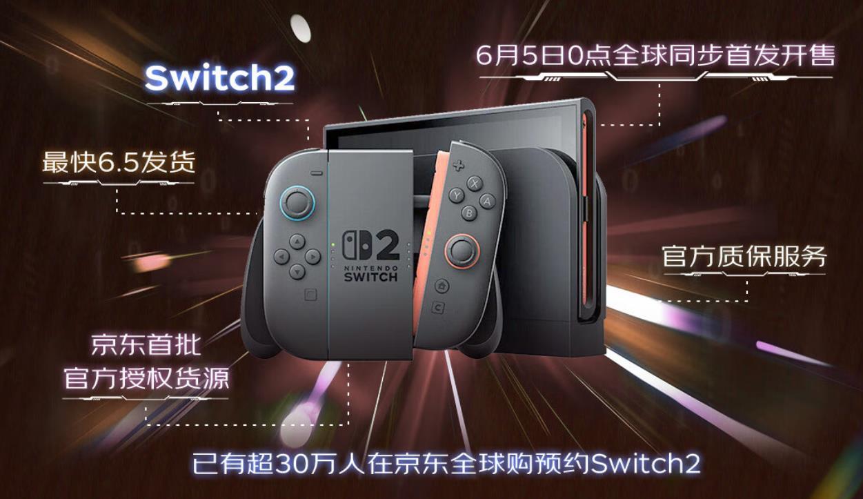 京东618补贴活动_京东618优惠力度_京东618明星惊喜券