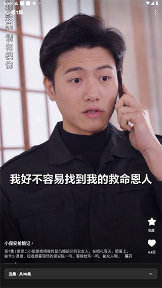 番茄短剧官方版赚钱攻略_红果短剧拉新赚钱_红果免费短剧小说翻拍短剧