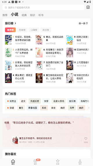 红果免费短剧小说翻拍短剧_红果短剧拉新赚钱_番茄短剧官方版赚钱攻略