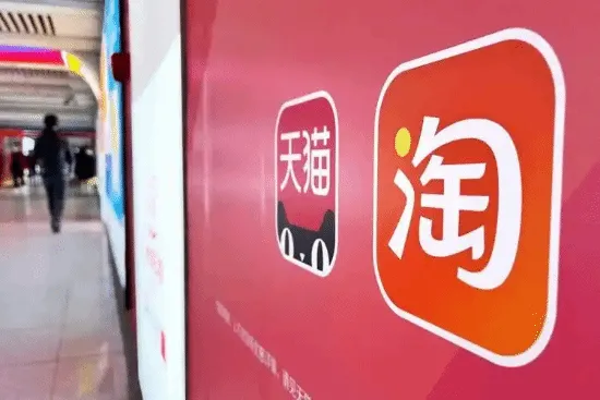 2025年淘宝双11官方立减玩法_2025年天猫双11预售活动时间_2025淘宝双十一活动攻略
