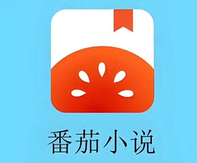 番茄小说_番茄小说 精品小说 传统经典严肃文学