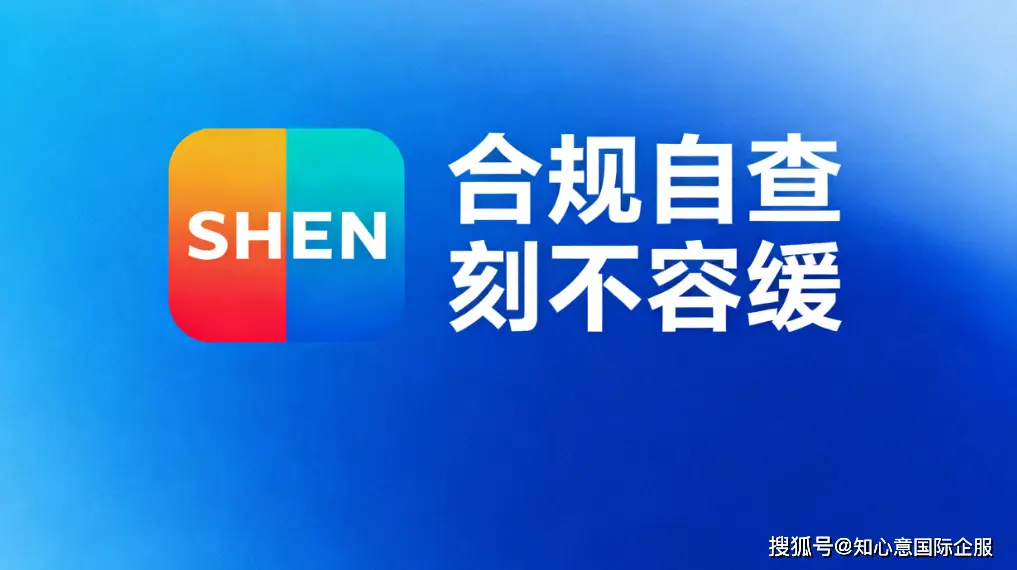 Temu欧洲站商品下架行动_TEMU_玩具五金园艺品类高风险商品下架原因