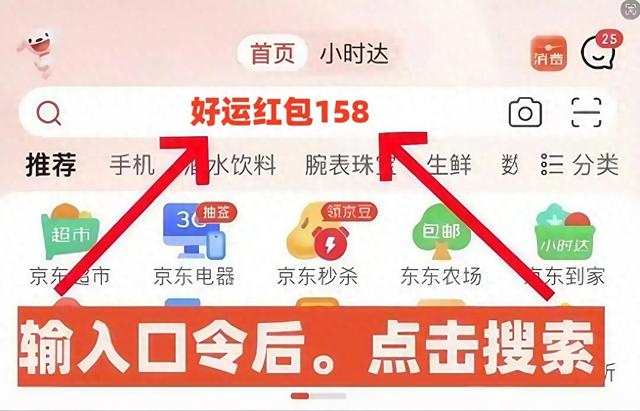  双11取消预售玩法解析 官方直降满减 _2025年京东双11攻略 现货直发优惠 _京东双11