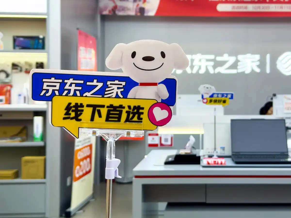 京东双11战报_京东香港火灾救援_京东双11