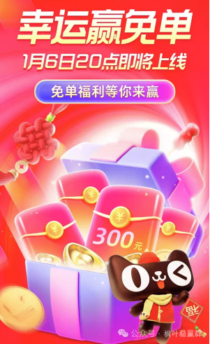 2021淘宝年货节什么活动_2025淘宝年货节_21年淘宝年货节