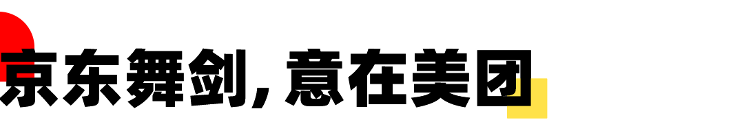 京东卖假五粮液_京东_京东快递