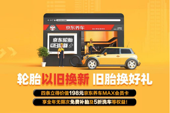京东快递_京东成长之路_京东