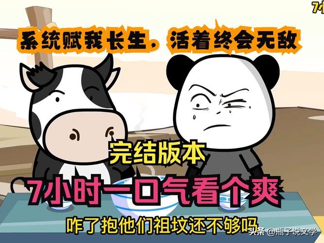 番茄小说_番茄小说_番茄小说