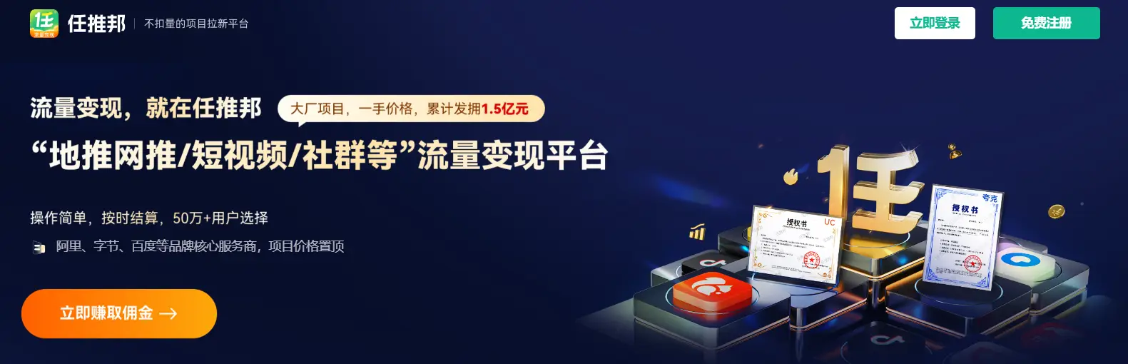 任推邦_任推邦_任推邦
